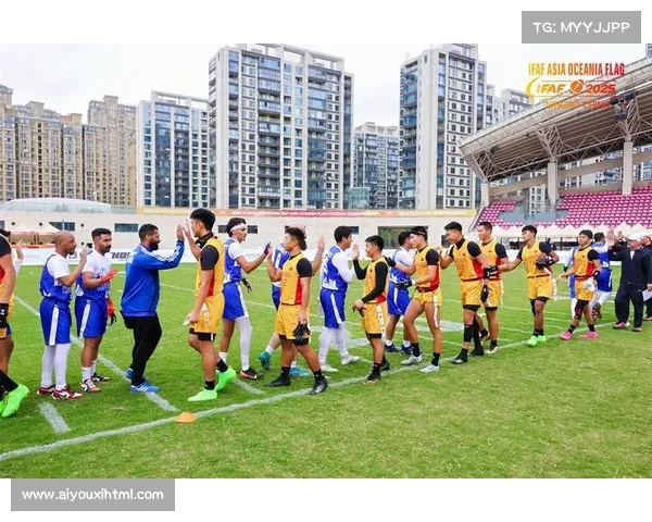 奉化政府支持亚大腰旗橄榄球锦标赛 助力运动普及与发展