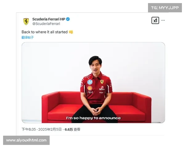 法拉利宣布周冠宇不再担任储备车手，双方结束合作